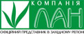 Компанія ЛАН, ТОВ